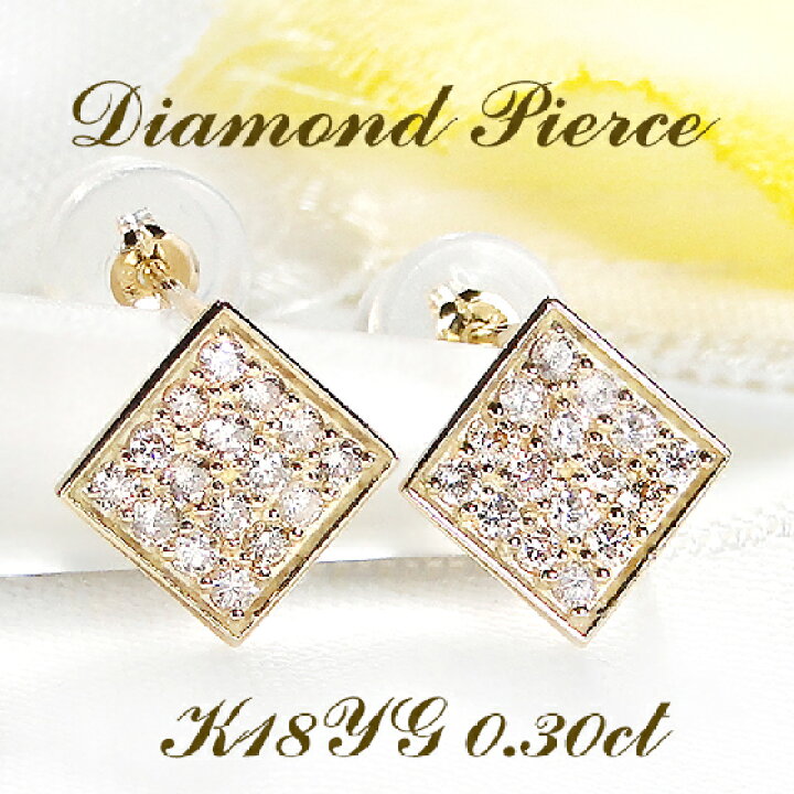 楽天市場】K18YG【0.30ct】ダイヤモンド ピアス【送料無料】18金 K18  