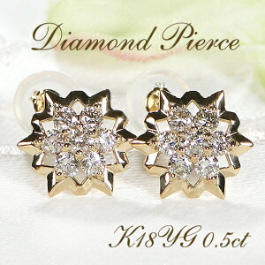 K18YGy0.50ctz_Ch sAXyz18 K18 S[h _C _CA lC   _CsAX _ChsAX pF 萔 iۏ؏ fB[X 0.5ct W