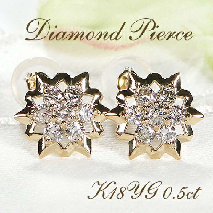 楽天市場】K18YG【0.50ct】ダイヤモンド ピアス【送料無料】18金 K18  