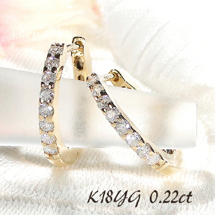 楽天市場】K18YG【0.22ct】中折れ ダイヤモンド フープピアス【送料  