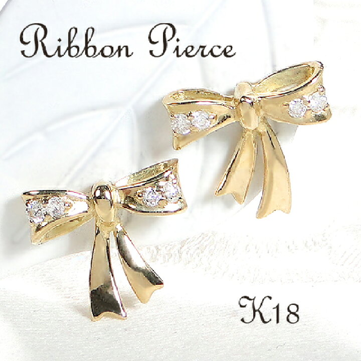 楽天市場】K18YG/K18WG【0.06ct】ダイヤモンド ピアス【送料無料 