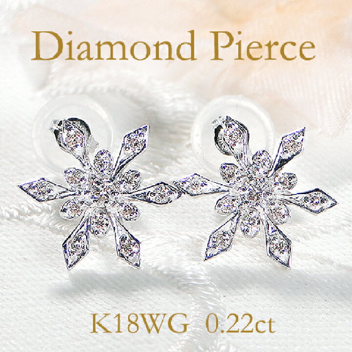 楽天市場】K18YG/WG【0.22ct】ダイヤモンド ピアス【送料無料】代引  