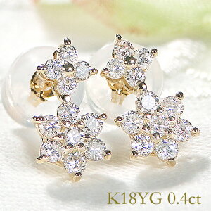 K18WG/K18YGy0.40ctz_Ch sAXyz萔 iۏ؏ S[h lC _Ch sAX   t[ flower S[hsAX 18 _C sAX fB[X 