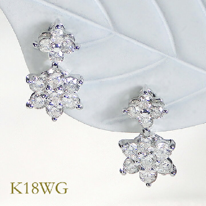 楽天市場】K18WG/K18YG【0.40ct】ダイヤモンド ピアス【送料無料】代引 