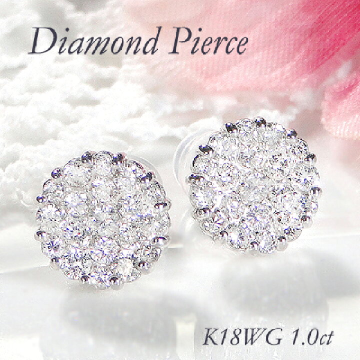 楽天市場】K18YG/K18WG【1.0ct】ダイヤモンド ピアス【送料無料】代引  