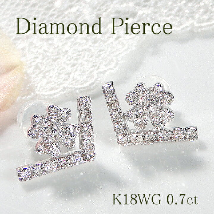 楽天市場】K18YG/K18WG【0.70ct】ダイヤモンド ピアス【送料無料】代引  
