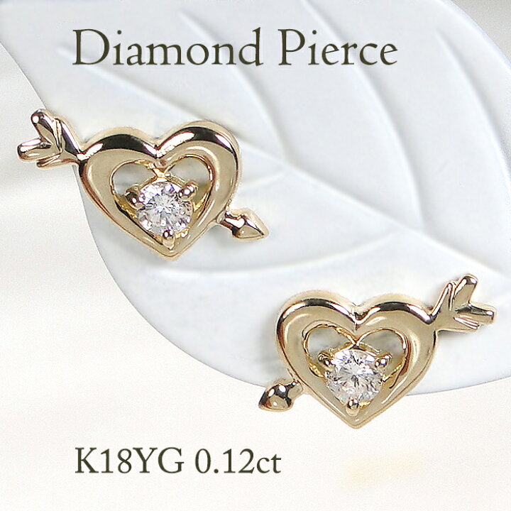 楽天市場】K18YG/Pt950【0.12ct】 ダイヤモンド ハート ピアス【送料 