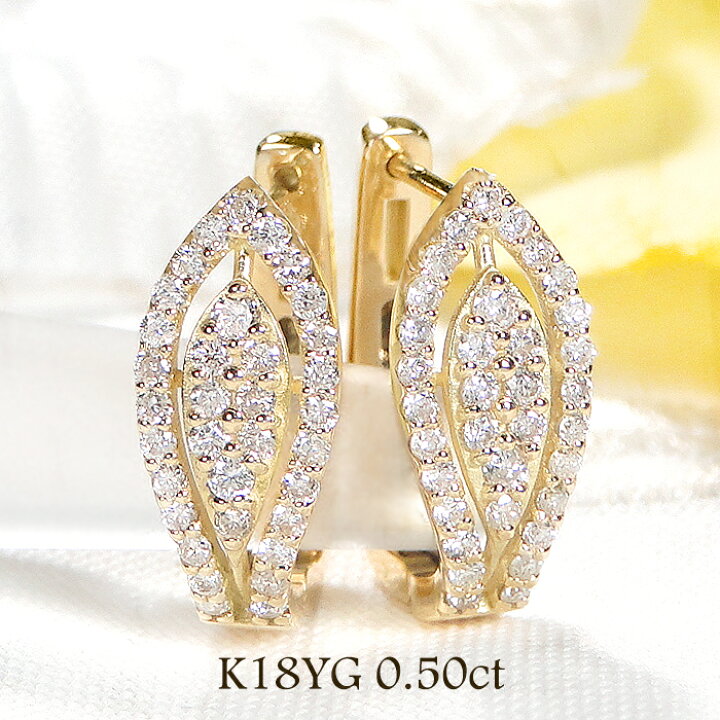 楽天市場】K18YG/WG【0.50ct】中折れ ダイヤモンド フープ ピアス  