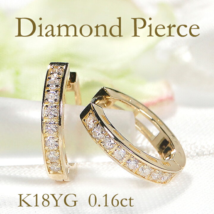 楽天市場】K18YG【0.16ct】中折れ ダイヤモンド フープピアス【送料  