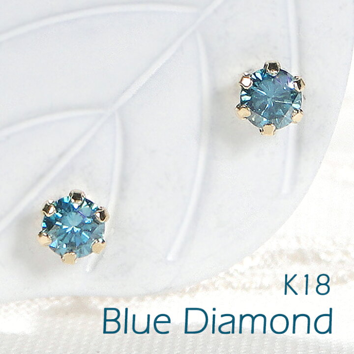 楽天市場】Pt900/K18YG ブルーダイヤモンド ピアス【0.20ct】【送料 
