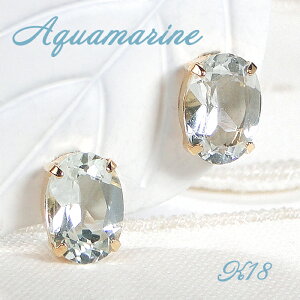 K18YG ANA} sAXyzK18 18 CG[S[h S[h sAX lC J[Xg[ F I[o ȉ~ 萔 iۏ؏ fB[X WG[ sAX 蕨 