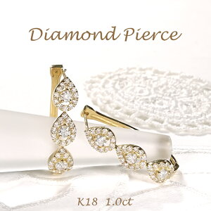 K18YG�y1.00ct�z �_�C�������h �t�[�v �s�A�X�y���������zK18 18�� �C�G���[�S�[���h �t�[�v�s�A�X �l�C ��i �_�C���s�A�X �_�C�������h�s�A�X ����萔������ �i���ۏ؏� ���f�B�[�X �W���G��