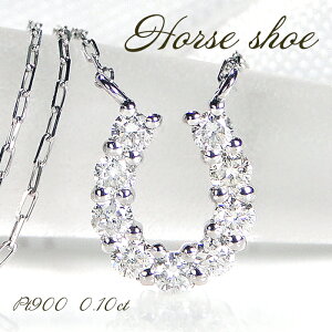 Pt900y0.10ctz_Ch z[XV[ y_gyzPT v`i lC n lbNX _Cy_g nlbNX Vv  v`TCY 萔 iۏ