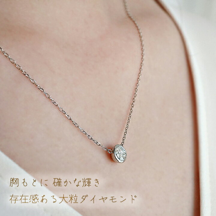楽天市場】Pt900【0.50ct】一粒 ダイヤモンド ネックレス【送料無料 
