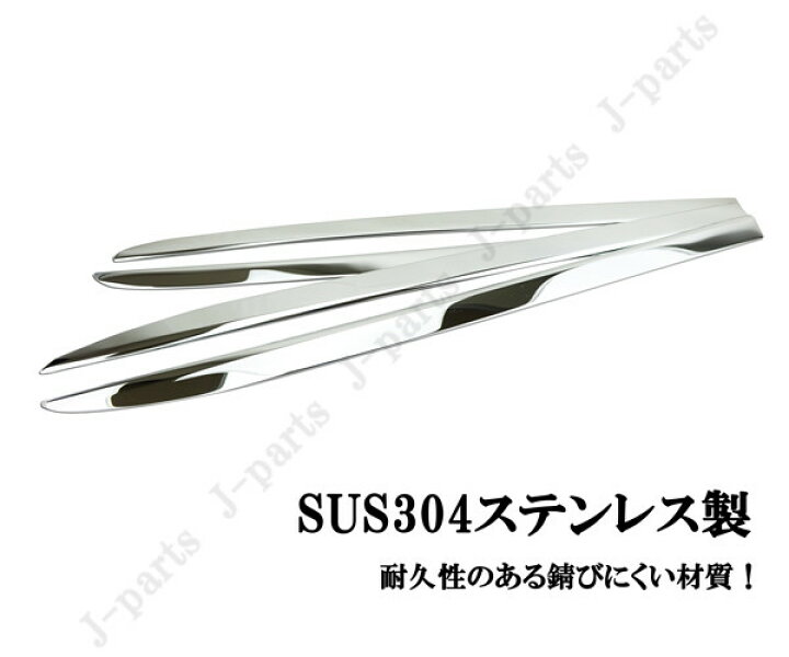 楽天市場】ヴェルファイア&アルファード30系 サイドアンダー ドア 