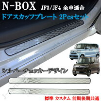 楽天市場】NBOX カスタム（サイドステップ｜外装・エアロパーツ 