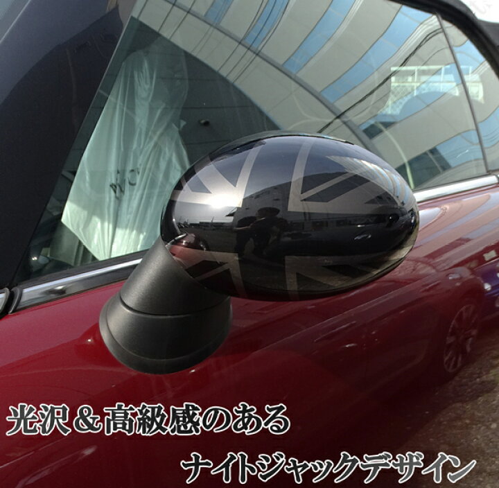 楽天市場】MINI ミニ ミニクーパー R55 R56 R57 R58 R59 R60 R61 