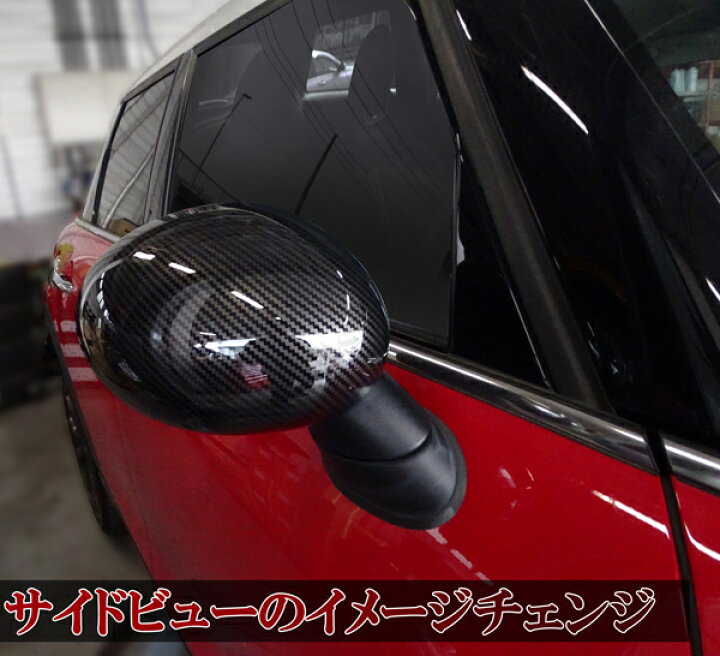 楽天市場】BMW MINI ミニ ミニクーパー F54 F55 F56 F57 F60 