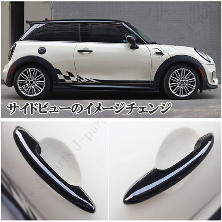 楽天市場】BMW MINI ミニ ミニクーパー F56 F57 3ドア車 ドアハンドル 