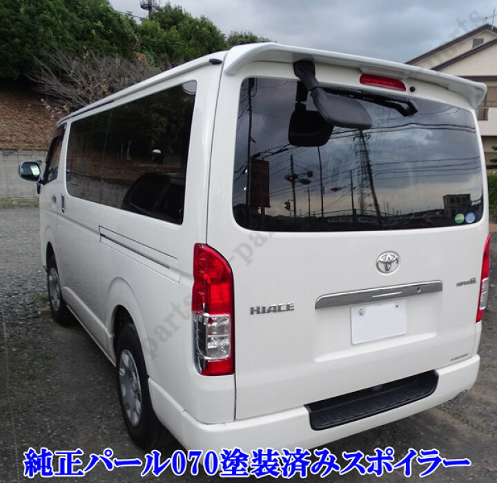 ハイエースオプションリアスポイラー - その他 