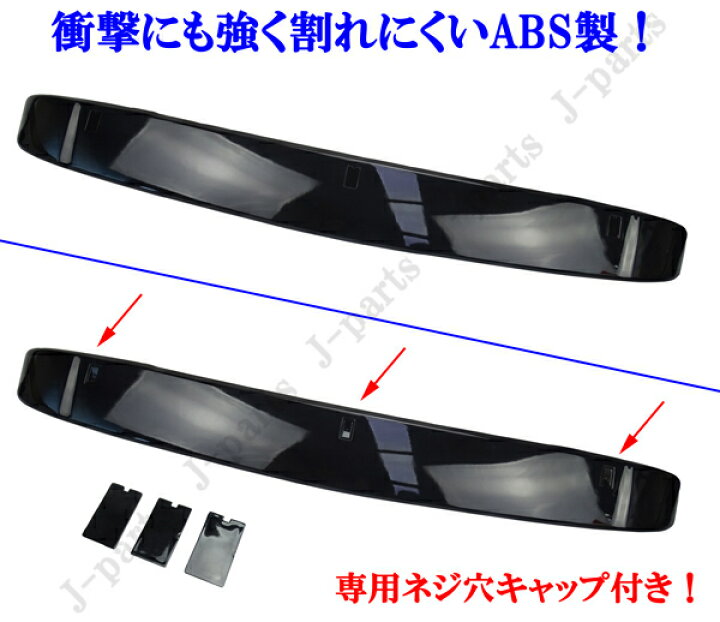 楽天市場】ハイエース レジアスエース 200系 1型～8型 ワイド リア 