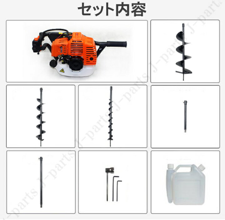 絶品 aqua collectionSoarUp アースオーガー 穴掘り機 エンジンオーガー 高速 強力掘削 頑丈 高効率 二重ハンドル 植林 果樹 柵 果樹栽培 エンジン回転 SoarUp アースオーガー 穴掘り機 エンジンオーガー 高速・強力掘削 頑丈 高効率 二重ハンドル 植林・果樹・柵・果樹栽培 エンジン回転