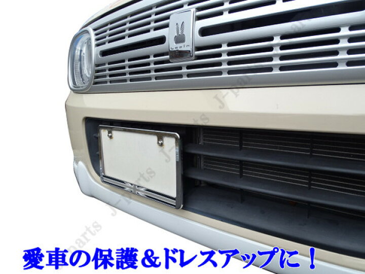 楽天市場 普通車軽共通 ミニクーパー None Nbox スペーシアラパンクロスビー ミラココア ナンバーフレーム ナンバープレート ブラックジャック オートモービルパーツ