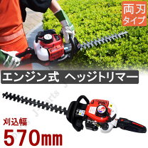 楽天市場】タナカ ヘッジトリマー エンジンの通販