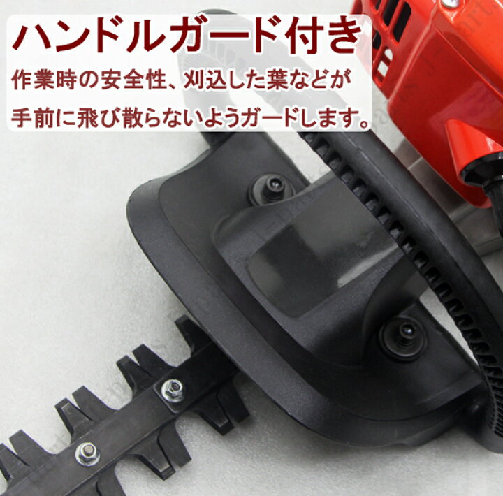 楽天市場】エンジン式 ヘッジトリマー 両刃570mm 22cc 回転ハンドル 