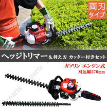 楽天市場】タナカ ヘッジトリマー エンジンの通販