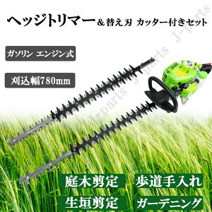 GW wbWg}[ ւn Jb^[tZbg n780mm 22.5cc oJ K[fjO  _   @