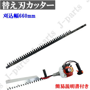 ւn Jb^[ p 660mm oJ K[fjO  _   @ @ 荞 뉀 _