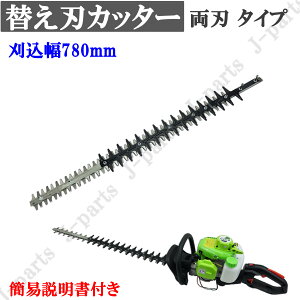 ւn@Jb^[@p@n780mm@oJ @K[fjO@؁@_@@@@@@@荞݁@뉀@_