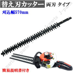 ւn@Jb^[@p@n570mm@oJ @K[fjO@؁@_@@@@@@@荞݁@뉀@_