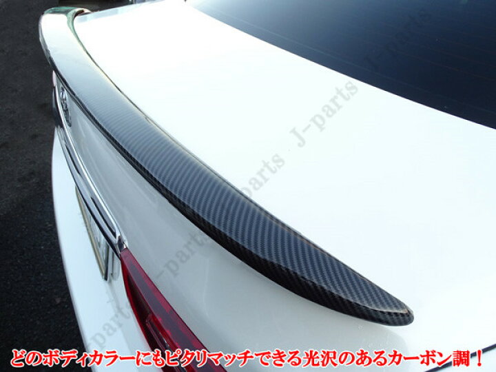 楽天市場】マークX GRX 130 133 135系 前期後期共通 オプションタイプ 