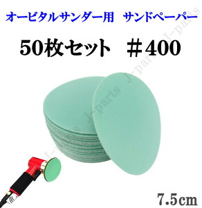 75mm GA[T_[p Thy[p[ 400 T_[y[p[ X  50Zbg