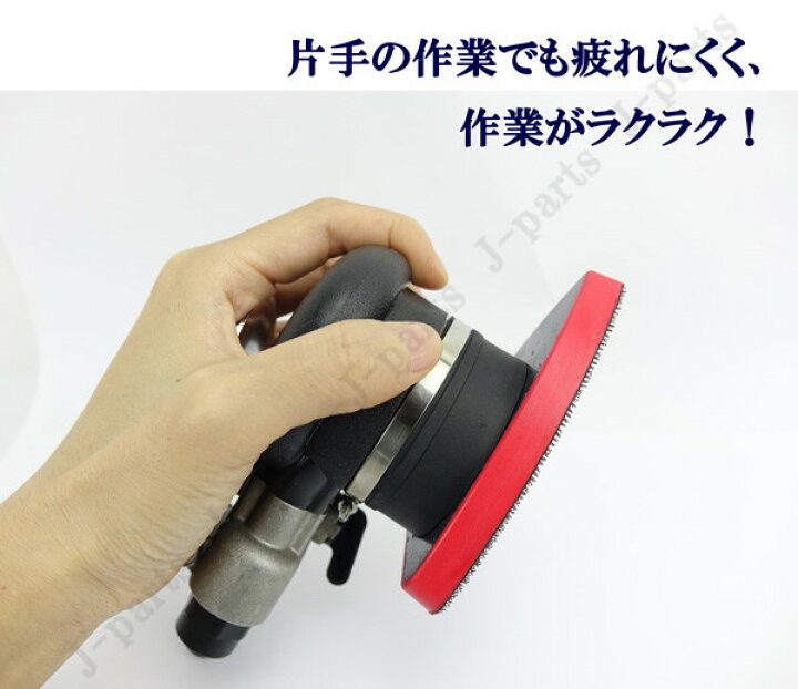 楽天市場】三角形 70×100mm エアーオービタルサンダー エアーサンダー 