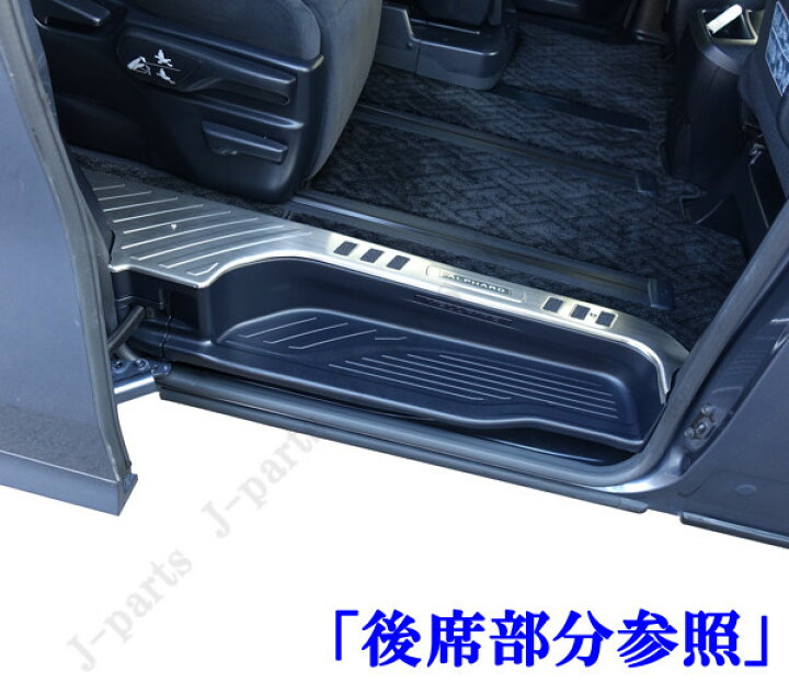 楽天市場】アルファード30系 前期後期共通 ステンレス製 ブルー 青LED  