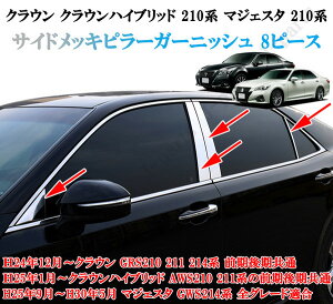 NE NEnCubh 210n }WFX^ 210n TChbLs[ ʃbLdグ v8s[X 1䕪 񂽂\t