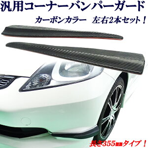 エアロセット 車 エアロパーツの人気商品 通販 価格比較 価格 Com