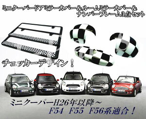 ~jN[p[ ANZT[ BMW MINI ~jN[p[ F54 F55 F56n [~[&hA~[&io[t[ `FbJ[fUC 3_Zbg