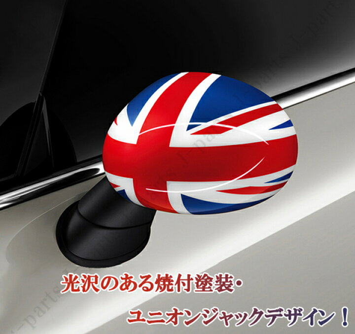 楽天市場】BMW ミニ ミニクーパー R55 R56 R57 R58 R59 R60 R61 