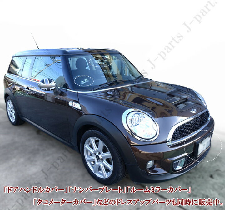楽天市場 ミニクーパー アクセサリー Bmw Mini ミニクーパー ブラックジャック柄 黒灰色 ナンバープレートライセンスフレーム前後2枚セット 軽 ミラ ラパン ジーノ ココア タント Vwビートル パッソ N Box キャンパスなどに オートモービルパーツ 楽天市場 ミニクーパー アクセサリー Bmw Mini ミニクーパー ブラックジャック柄 黒灰色 ナンバープレートライセンスフレーム前後2枚セット 軽 ミラ ラパン ジーノ ココア タント Vwビートル パッソ N Box キャンパスなどに オートモービルパーツ