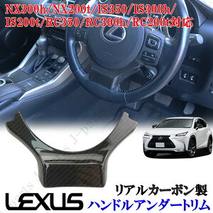 レクサスホーンの通販 価格比較 価格 Com