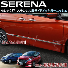 楽天市場 車 モールの通販