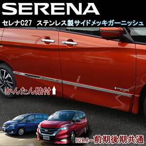 Y@Zi@C27@O  e-PWER@nCEFCX^[@hApltԁ@TChbL@ʃbLK[jbV@bL[@4Pcs