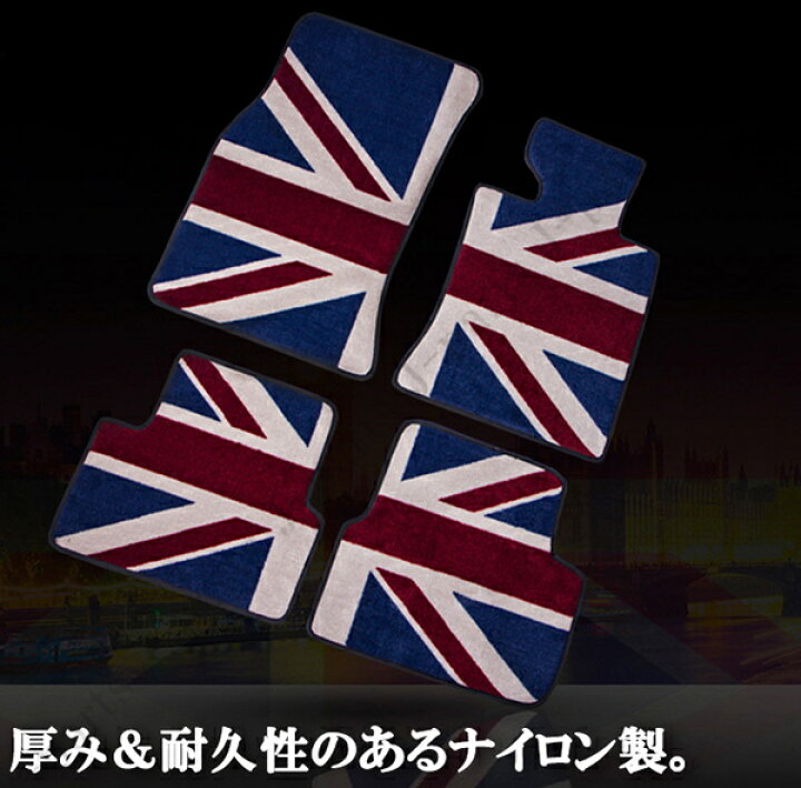楽天市場】MINI ミニ ミニクーパー F60 SUVモデル 室内 フロアマット 
