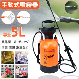 楽天市場 水やり ポンプの通販