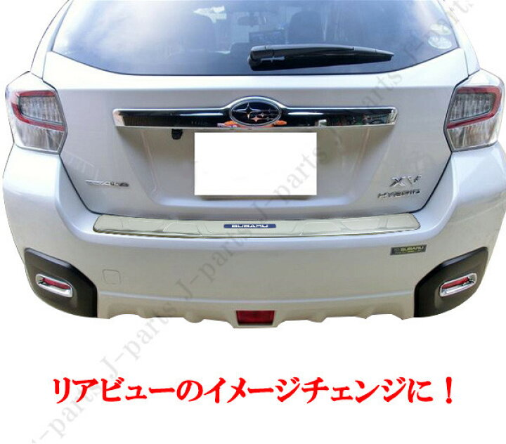 楽天市場】スバル インプレッサ XV GT3 GT7 GP7系 前期専用 オプション 