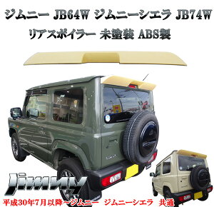 �W���j�[ JB64W �W���j�[�V�G�� JB74W JC74W�m�}�h���ʃ��A�X�|�C���[ ���A�Q�[�g�X�|�C���[ ���[�t�X�|�C���[ ���h�� �����H�ꓮ��t��